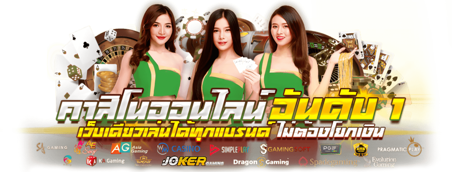 168kingdom ทางเลือกใหม่แห่งการเดิมพัน เชื่อมั่นได้ จ่ายจริง